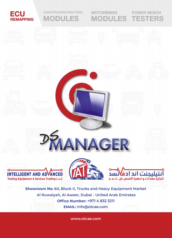 dimsport management software